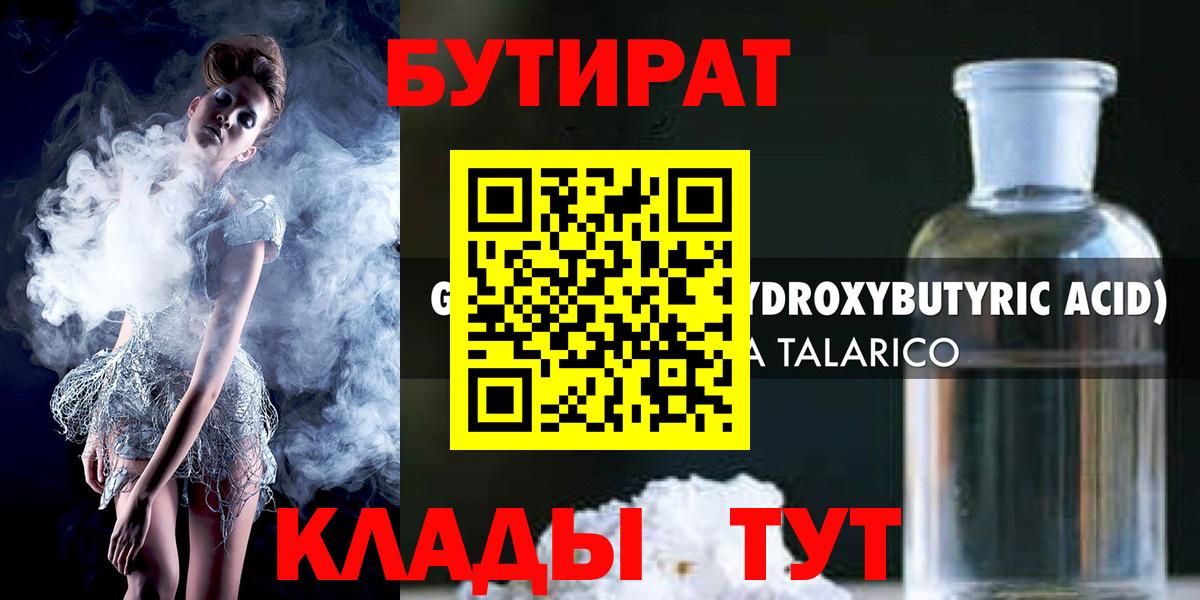 КОКАИН  Мефедрон  А ПВП СК   Каннабис  Вход с VPN  Меф МЯУ МЯУ кристаллы  Топки  ГАШИШ 