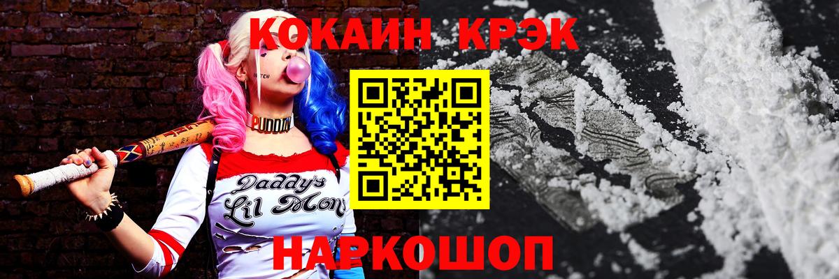 Кокаин Колумбийский Топки