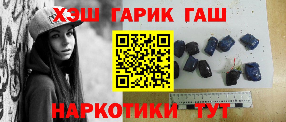 Гашиш ice o lator Топки