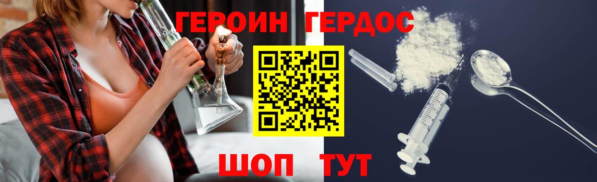 Кокаин Топки