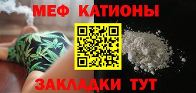 мефедрон Бузулук
