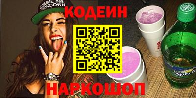 мефедрон Бузулук