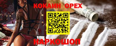 мефедрон Бузулук