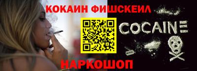 мефедрон Бузулук
