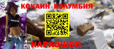 мефедрон Бузулук