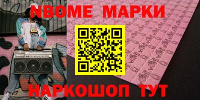 мефедрон Бузулук