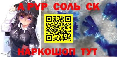 дурь Бугуруслан