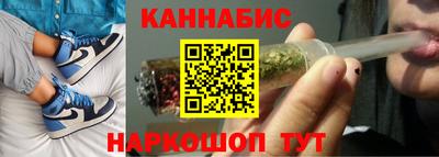мефедрон Бузулук