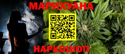 мефедрон Бузулук