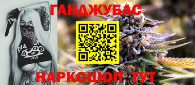 дурь Бугуруслан