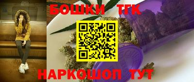 мефедрон Бузулук
