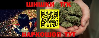 мефедрон Бузулук