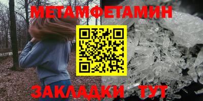 мефедрон Бузулук