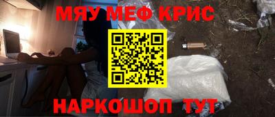мефедрон Бузулук