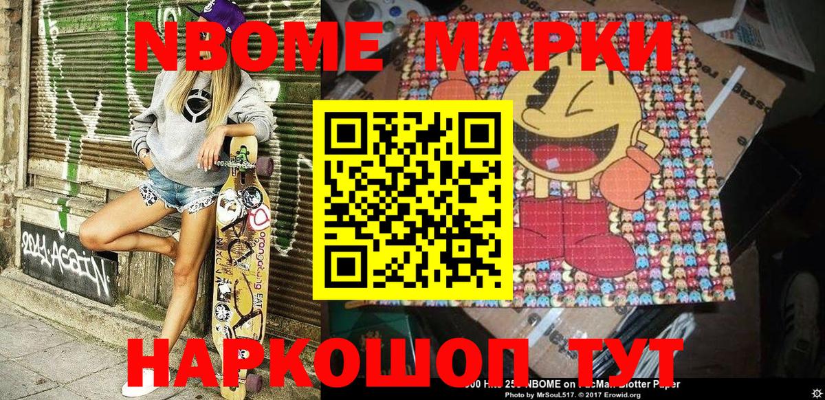 Топки  Наркотические марки 1,8мг  Вход с VPN  Наркотические марки 1,8мг 