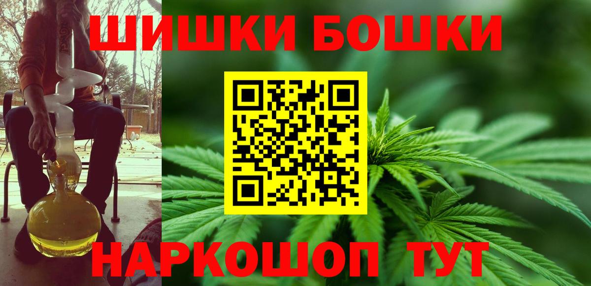 Каннабис планчик Топки